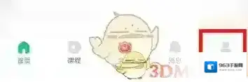 百度文库点击