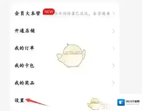 百度文库探索