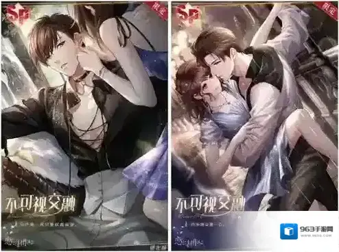 恋与制作人纪念