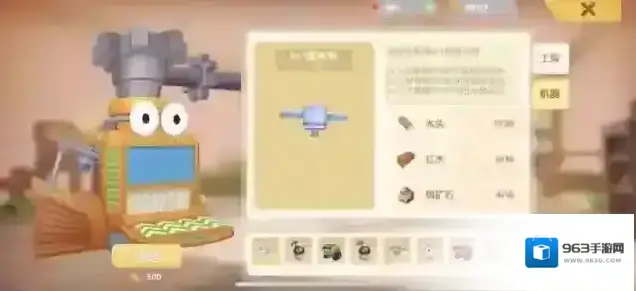 摩尔庄园怎么把耕地产出