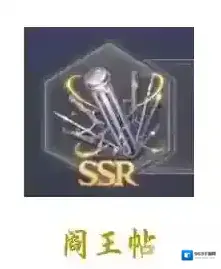 斗罗大陆魂师对决增伤