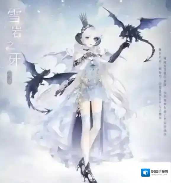 奇迹暖暖雪岩之牙套装如何获得 雪岩之牙套装获得方法