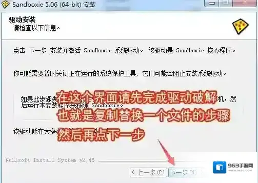 梦幻西游下载