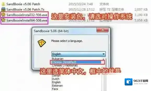 梦幻西游浏览器