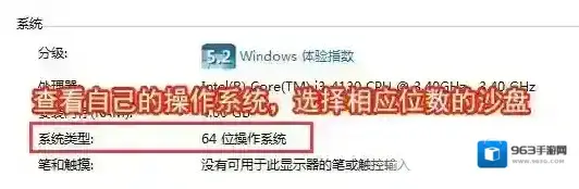 梦幻西游破解