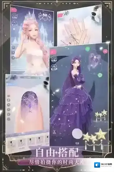 闪耀暖暖【复刻】鸢飞春晓 赴春日之约