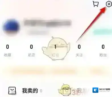 转转状态