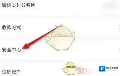 转转点击