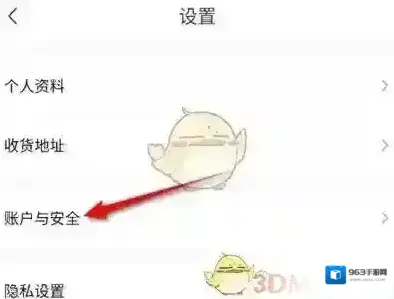 转转商品