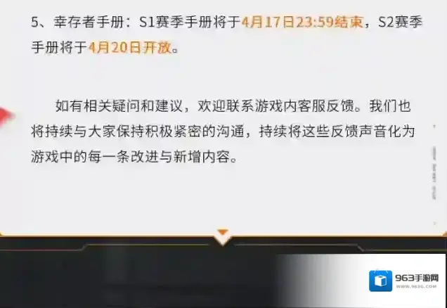 黎明觉醒生机黎明