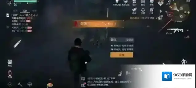 黎明觉醒生机材料