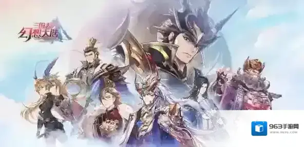 三国志幻想大陆第一章怎么过 通关流程讲解