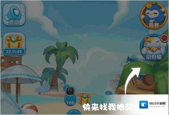 消除者联盟手游招财喵多久更新 幸运招财喵玩法介绍
