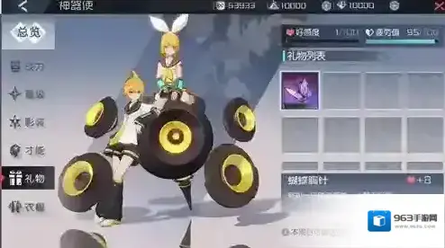 永远的7日之都镜音铃连好感度提升攻略 镜音铃连喜欢什么礼物