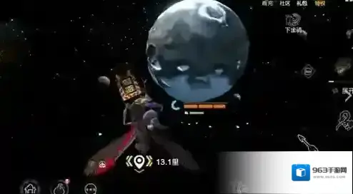 妄想山海天问星怎么上去 星球飞行路线及降落地点详解