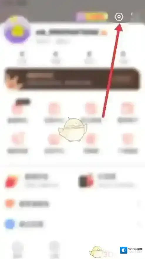 漫客栈用户