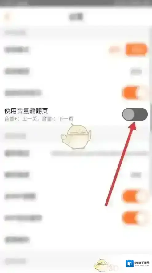 漫客栈功能