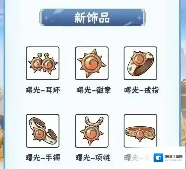 火影忍者公告