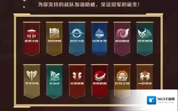 梦幻西游手游