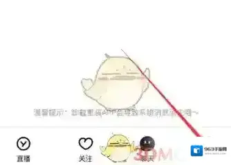 YY用户