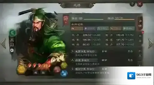 三国志战略版无当黑弓怎么玩 武将技能加点及打法详解