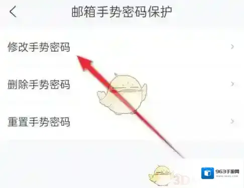139邮箱就来