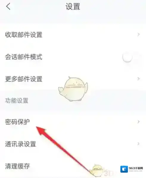 139邮箱邮箱