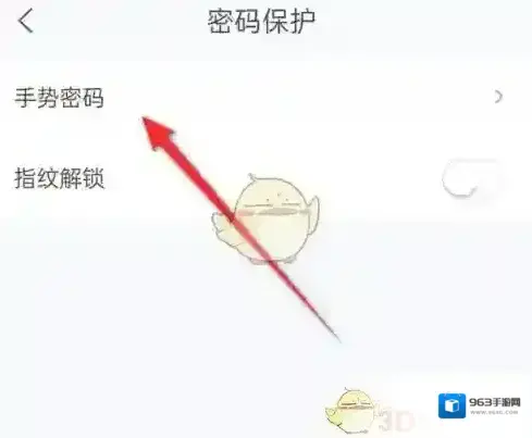139邮箱如何修改