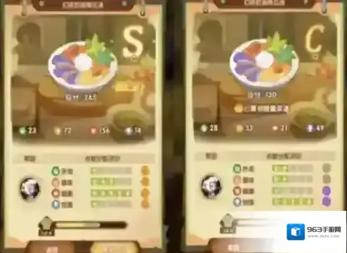 剑与远征外观