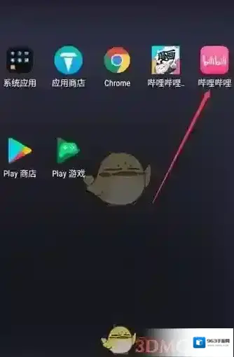 哔哩哔哩漫画资格