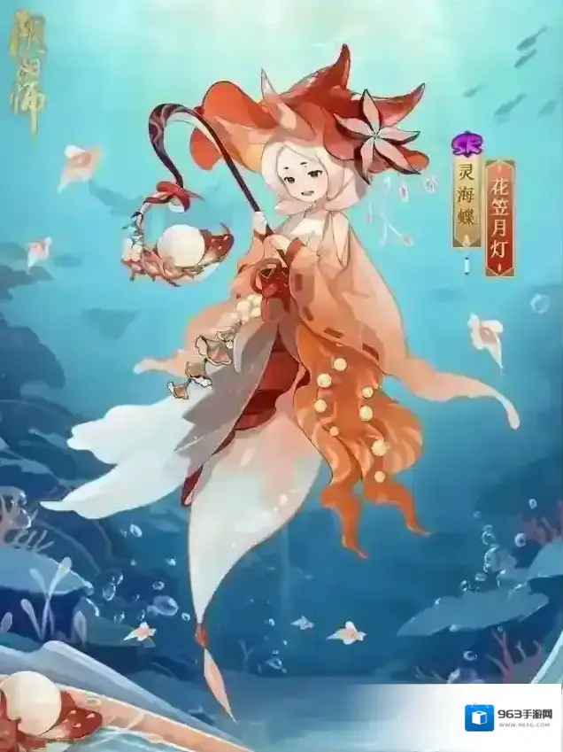 阴阳师秘闻副本
