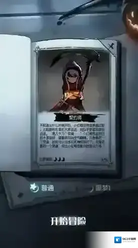 月圆之夜官方正版怪物