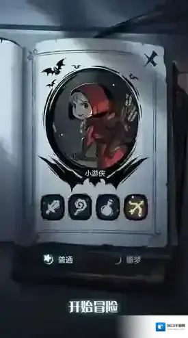 月圆之夜官方正版能力