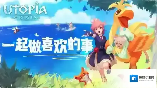 创造与魔法猩猩吃什么