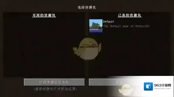 我的世界PCL2启动器游戏