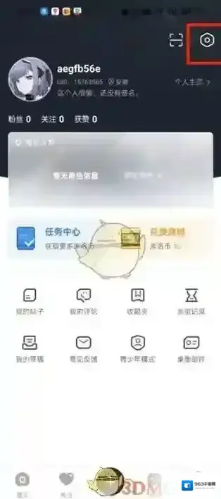 8号街区页面