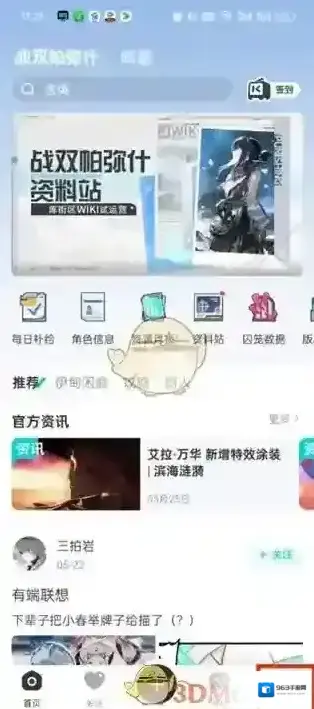 8号街区的是