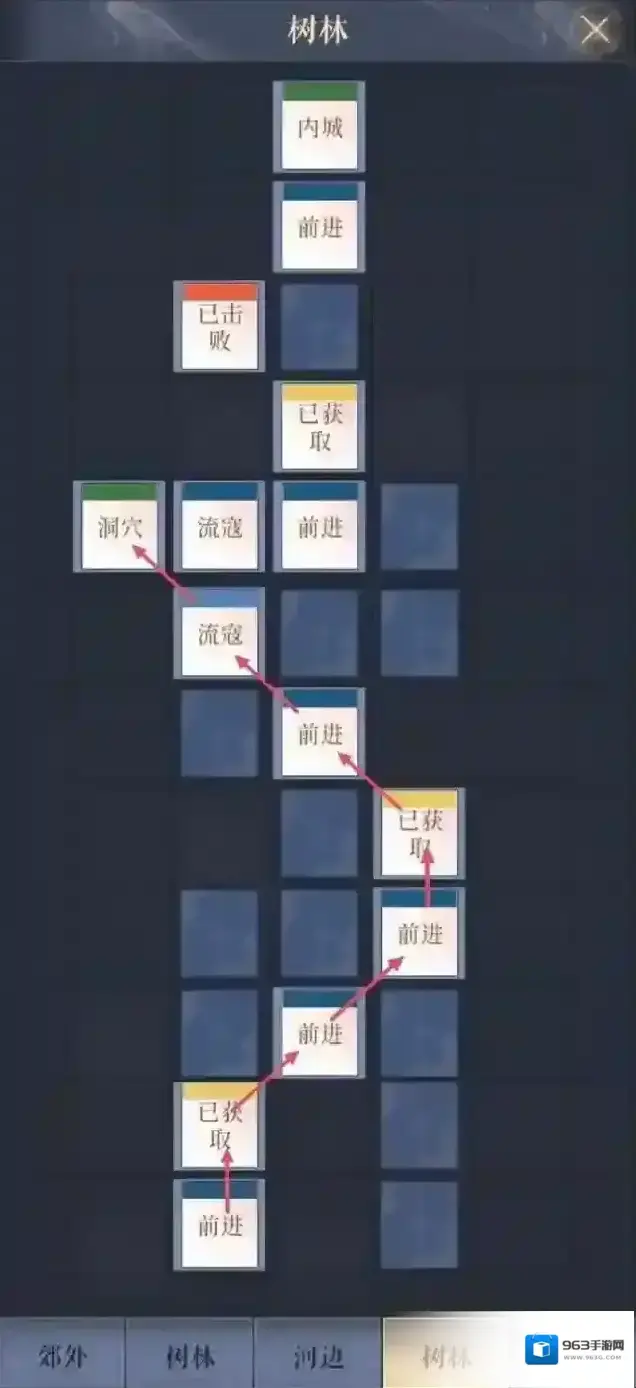 代号鸢鲁肃