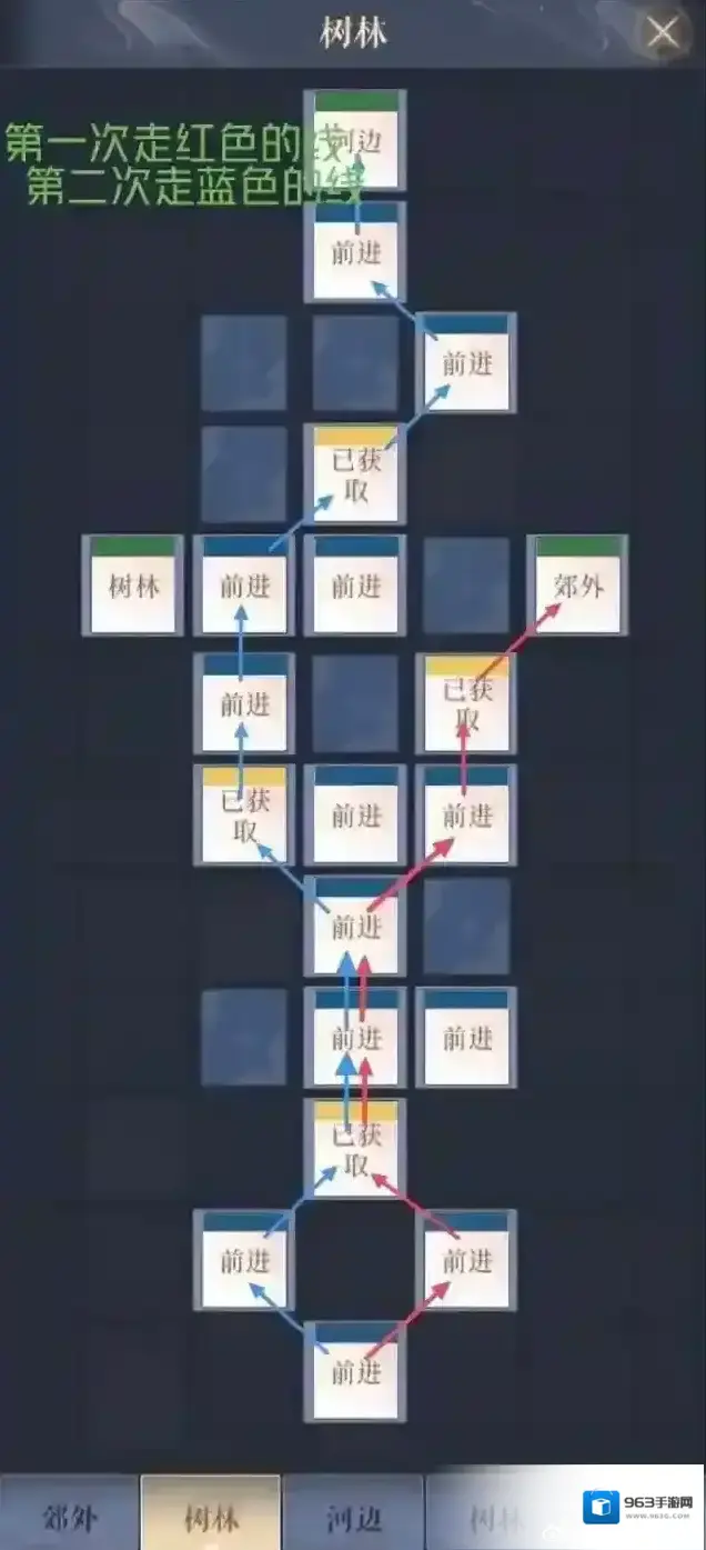 代号鸢阿蝉