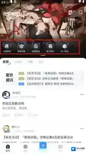 8号街区库洛