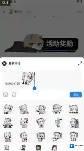 8号街区黑卡