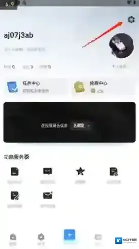 8号街区战双