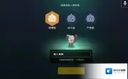 坎公骑冠剑人物性格怎么选 开始性格选择推荐