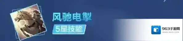 三国志幻想大陆后排