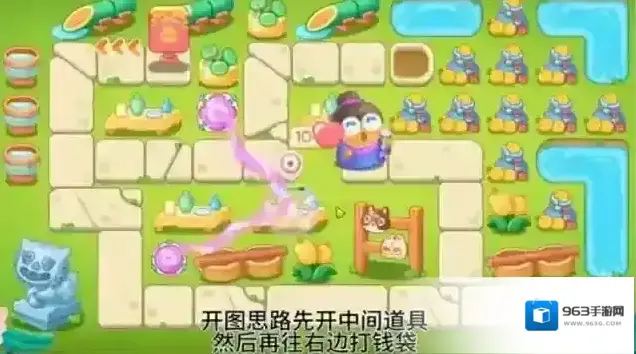保卫萝卜4纸鸢
