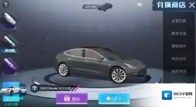 和平精英特斯拉是什么载具皮肤解析
