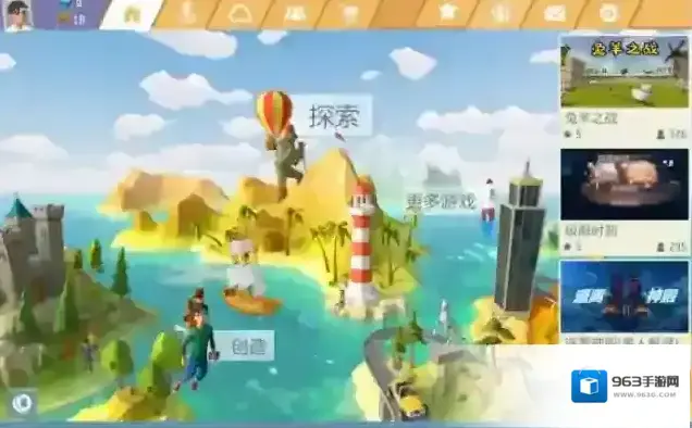 艾兰岛探索模式新手攻略