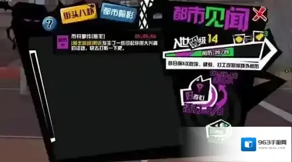 中国惊奇先生手游货币怎么获得 硬币获取途径一览