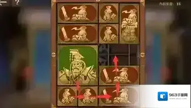 空之要塞启航向下移动