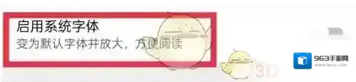 橙光阅读器互动阅读